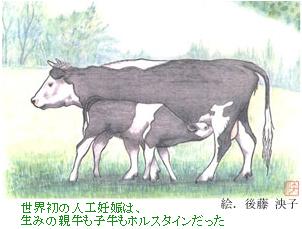 E̐lHDṔA݂̐eqzX^C@@GF㓡q